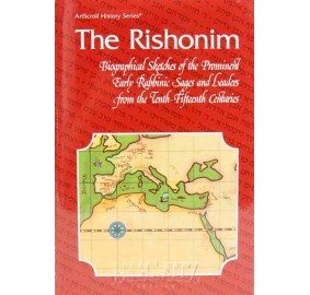 The Rishonim (Hardcover)