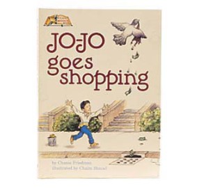 Jo-Jo Goes Shopping (Hardcover)