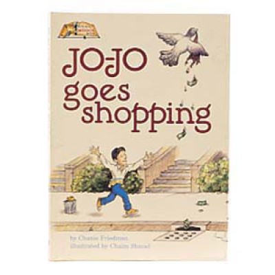 Jo-Jo Goes Shopping (Hardcover)