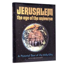 Jerusalem The Eye Of The Universe (Hardcover)