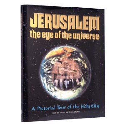 Jerusalem The Eye Of The Universe (Hardcover)