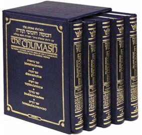 Stone Chumash Mid Size, 5 Volume Set (Hardcover)