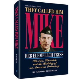 They Called Him Mike (Hardcover)