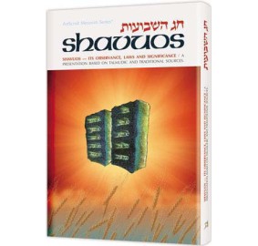 Shavuos: It's Observance, Laws, And Significance (Hardcover)