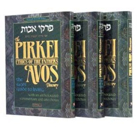 Pirkei Avos Treasury, 3 Volume - Pocket Size