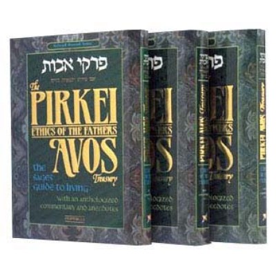 Pirkei Avos Treasury, 3 Volume - Pocket Size