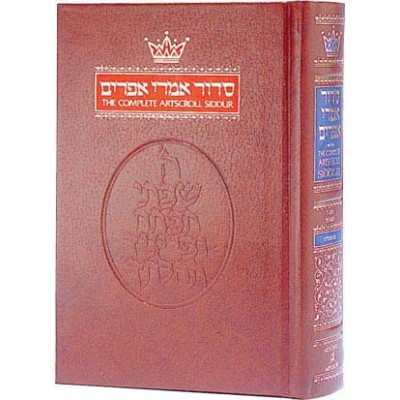 Siddur - Complete Sefard (Hardcover)