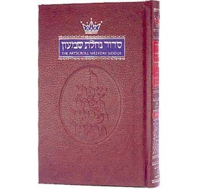 Siddur  Weekday Ashkenaz (Hardcover)