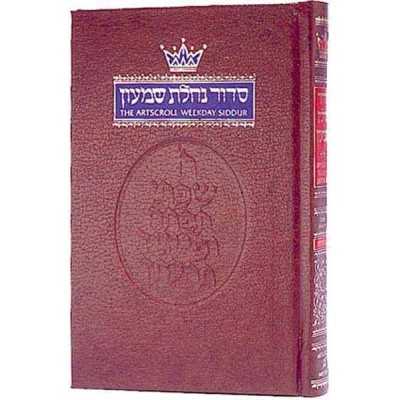 Siddur  Weekday Ashkenaz (Hardcover)