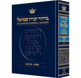 Machzor Succos Sefard