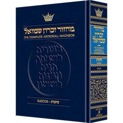 Machzor Succos Sefard