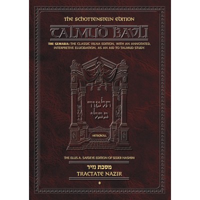 Nazir Volume 1 [Talmud Bavli]