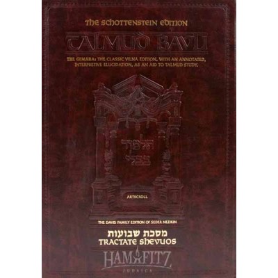 Shavuos [Talmud]