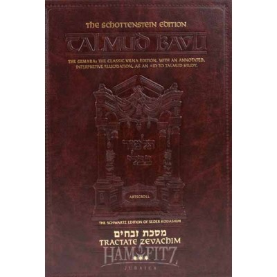 Zevachim Volume 3 [Talmud]
