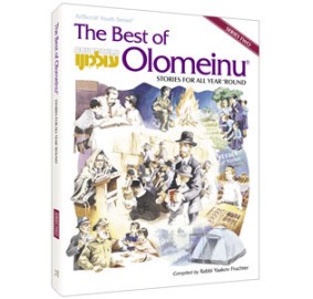 Olomeinu Stories For All Year (Hardcover)