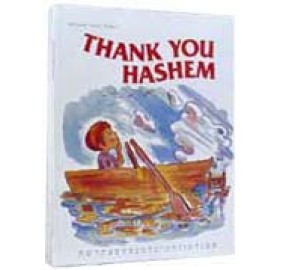 Thank You Hashem