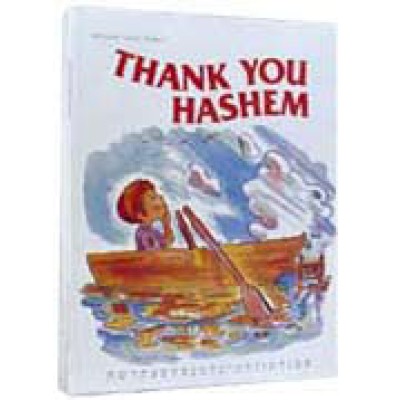 Thank You Hashem