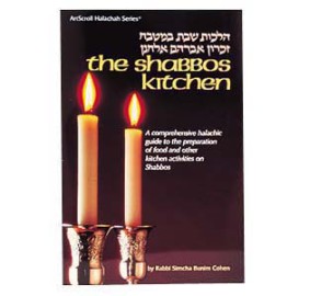 The Shabbos Kitchen (Hardcover)