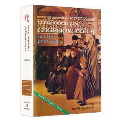 Treasury Of Chassidic - OLD
