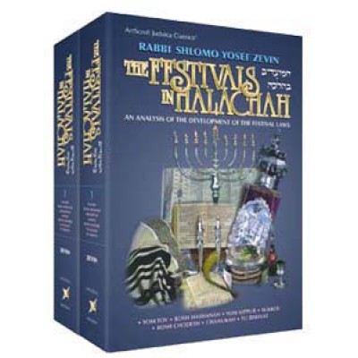 Festivals In Halachah, 2 Volume Slipcase (Hardcover)