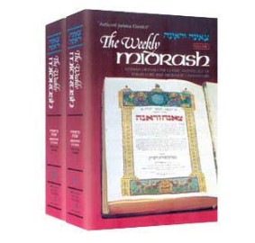 Weekly Midrash- Tzenah Urena (Hardcover)