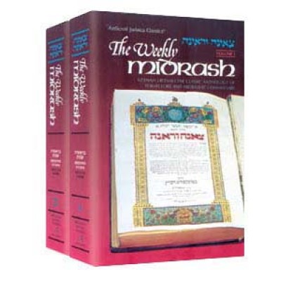 Weekly Midrash- Tzenah Urena (Hardcover)