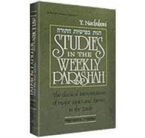 STUDIES IN THE WEEKLY PARSHAH-BEREISHIS (HARDCOVER)