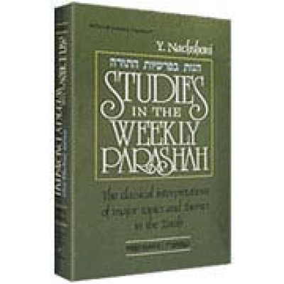 STUDIES IN THE WEEKLY PARSHAH-BEREISHIS (HARDCOVER)