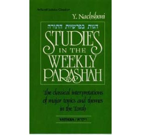 Studies In The Weekly Parshah: Vayikra (Hardcover)