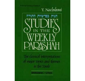 Studies In The Weekly Parshah: Bamidbar (Hardcover)