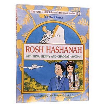 ROSH HASHANAH WITH BINA, BENNY AND CHAGGAI HAYONAH