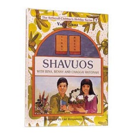 Shavuos With Bina Benny And