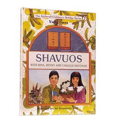 Shavuos With Bina Benny And