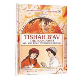 Tishah B'Av With Bina, Benny And Chaggai Hayonah (Hardcover)