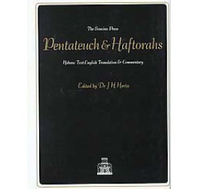 Pentateuch And Haftorahs (Hardcover)