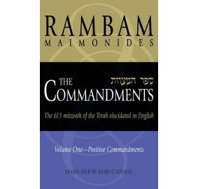 The 613 Commandments 2 Volume Set (Hardcover)