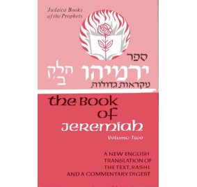 Judaica Press Jeremiah Volume 2 (Hardcover)