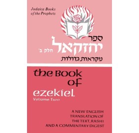 Judaica Press Ezekiel Volume 2 (Hardcover)