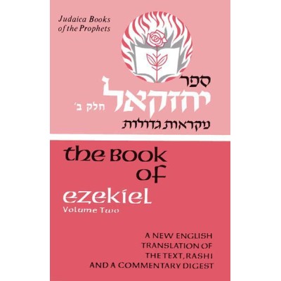 Judaica Press Ezekiel Volume 2 (Hardcover)