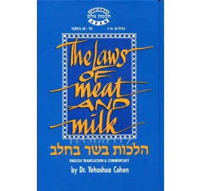 Laws Of Meat And Milk H/C