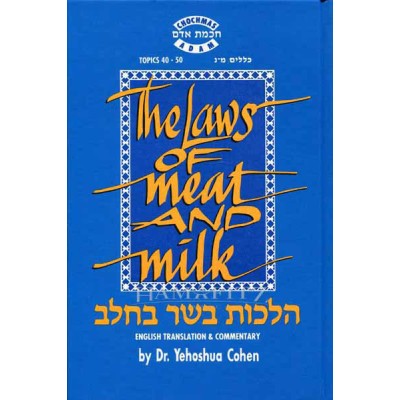 Laws Of Meat And Milk H/C