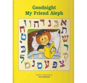 Goodnight My Friend Aleph (Hardcover)