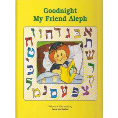 Goodnight My Friend Aleph (Hardcover)