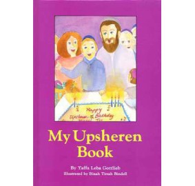 My Upsheren Book  (Hardcover)