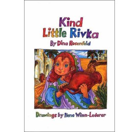 Kind Little Rivka (Hardcover)