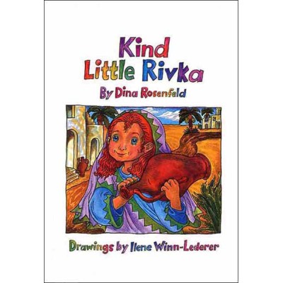 Kind Little Rivka (Hardcover)