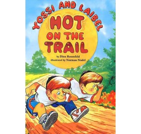 Yossi & Laibel Hot On The Trail (Hardcover)