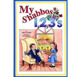 My Shabbos 123's  (Hardcover)