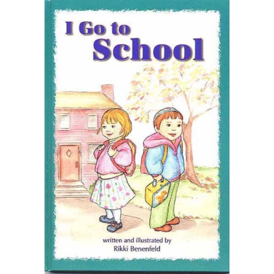 I Go To School  (Hardcover)