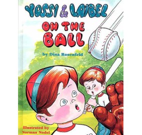 Yossi & Laibel On The Ball (Hardcover) 